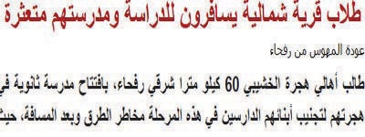 تفاعلات اون لاين