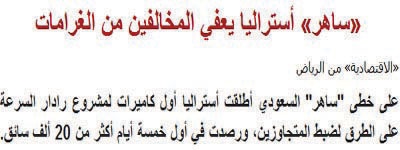 تفاعلات اون لاين