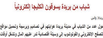 تفاعلات اون لاين