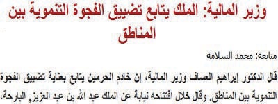 تفاعلات اون لاين