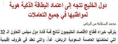 تفاعلات اون لاين