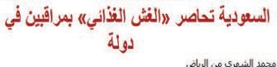 تفاعلات اون لاين