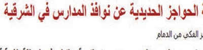 تفاعلات اون لاين