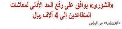 تفاعلات اون لاين