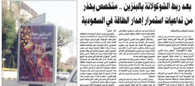 تفاعل أون لاين