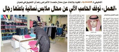 تفاعل أون لاين