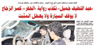 تفاعل أون لاين