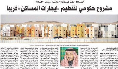 تفاعل أون لاين