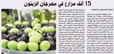 تفاعل أون لاين