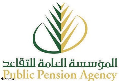 «التقاعد»: سياستنا الاستثمارية  تخضع لدراسات مهنية
