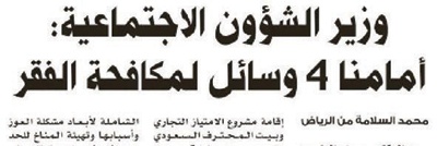 تفاعلات أون لاين