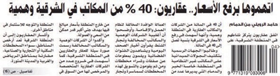 تفاعلات أون لاين