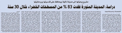 تفاعلات أون لاين