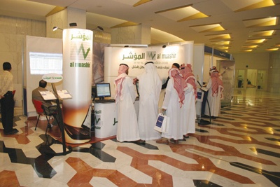 انسحاب جماعي لشركات الوساطة المالية من السوق السعودية
