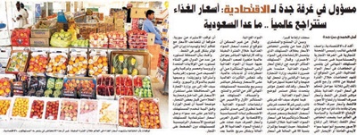 تفاعلات الاقتصادية