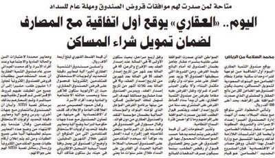 تفاعلات الاقتصادية