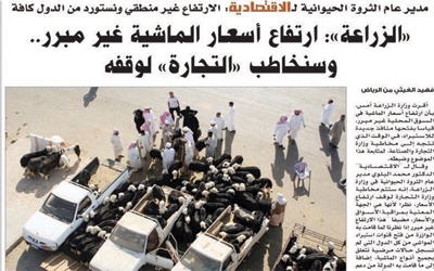 تفاعل أون لاين