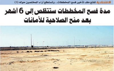 تفاعل أون لاين