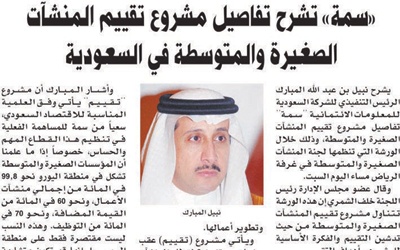 تفاعل أون لاين
