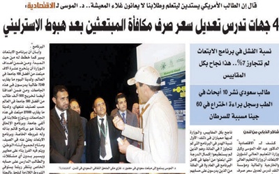 تفاعل أون لاين