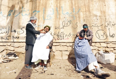 ناس وناس
