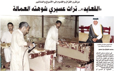 تفاعلات أون لاين