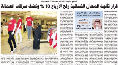 تفاعلات أون لاين