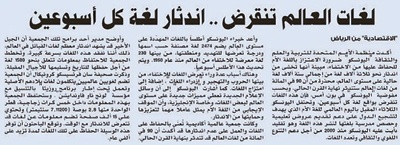 تفاعلات أون لاين