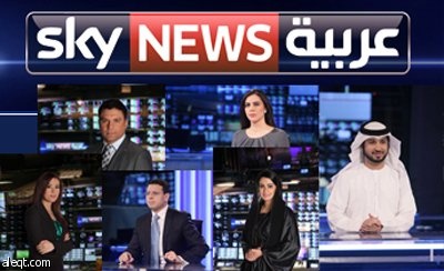 سكاي نيوز عربية تعلن القائمة الأولى من مذيعيها