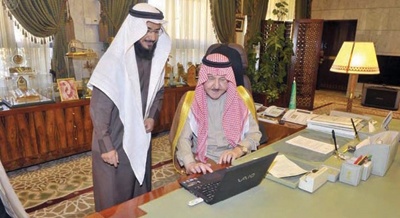 تدشين موقع المجلس الإلكتروني لأمير الرياض لاستقبال الشكاوى والمقترحات