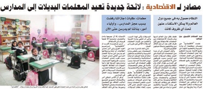 تفاعلات أون لاين