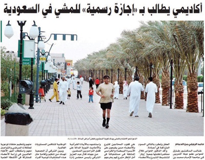 تفاعلات أون لاين