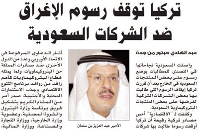 تفاعلات أون لاين