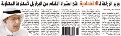 تفاعلات أون لاين