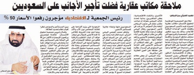 تفاعلات أون لاين
