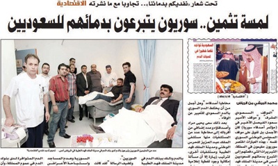تفاعلات أون لاين