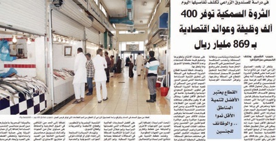 تفاعلات أون لاين