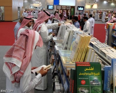 للنقاش : هل قررت زيارة معرض الكتاب المقام حاليا في الرياض؟