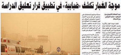 تفاعلات أون لاين