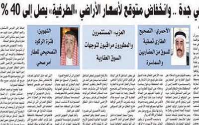 تفاعلات أون لاين