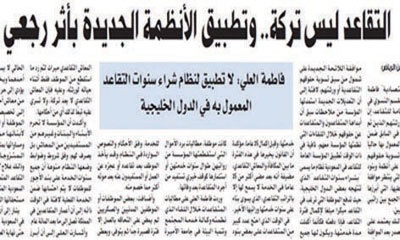 تفاعلات أون لاين
