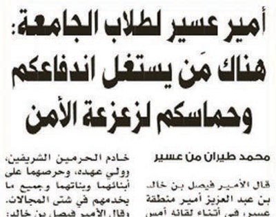 تفاعلات أون لاين