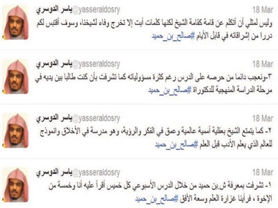 صالح بن حميد .. سيرة عطرة غرد بها كثيرون عبر تويتر
