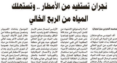 تفاعلات أون لاين