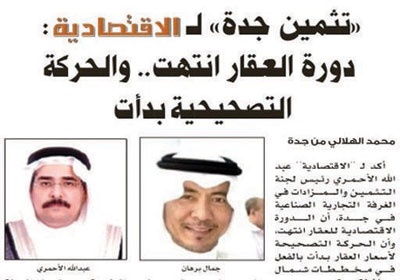 تفاعلات أون لاين