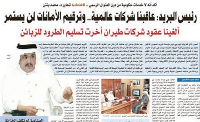 تفاعلات أون لاين