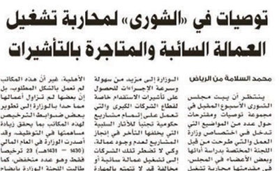 تفاعلات أون لاين