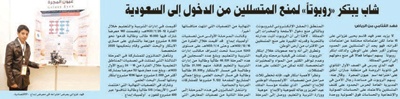 تفاعلات أون لاين