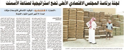 تفاعلات أون لاين