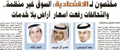 تفاعلات أون لاين